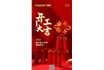 Kapper卡帕爾正月初八，開工大吉！