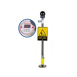 KP0038B人體靜電釋放球